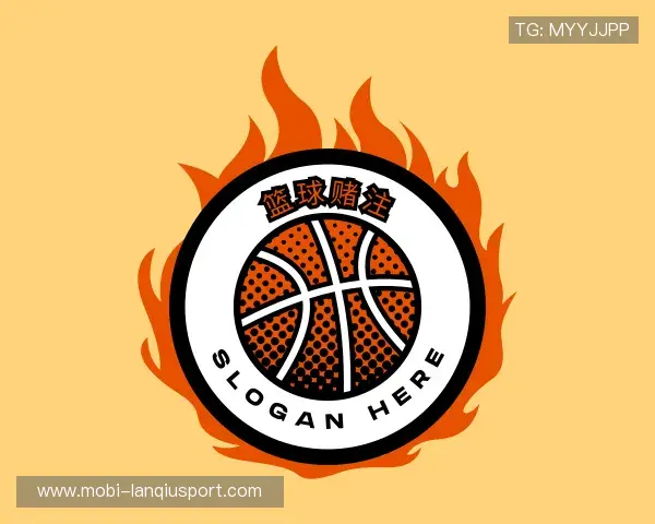 认识篮球竞猜中心